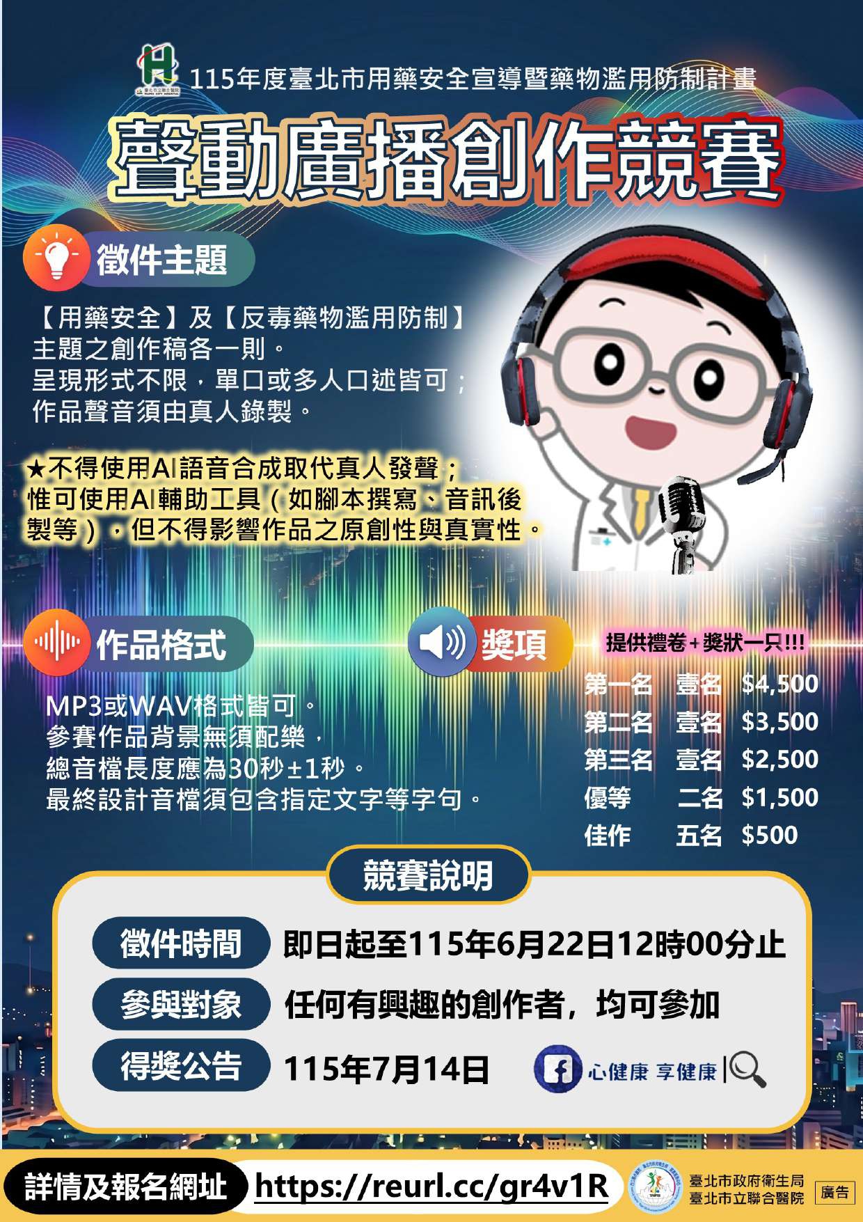  https://reurl.cc/gr4v1R