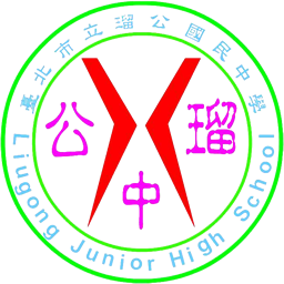 Taipei Municipal Liu Gong Junior High School LOGO